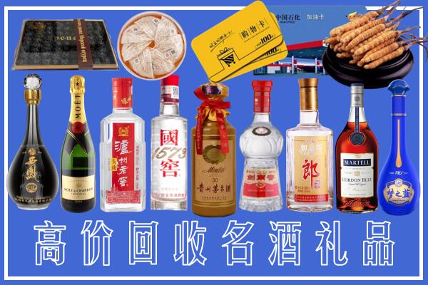 五家渠回收烟酒