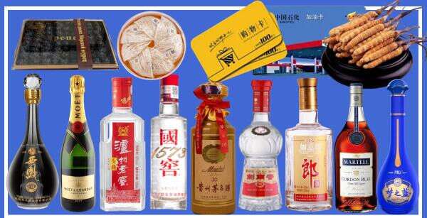 五家渠德宝烟酒经营部