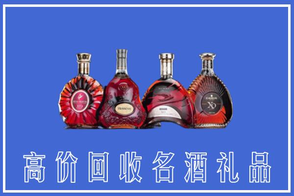 五家渠回收洋酒