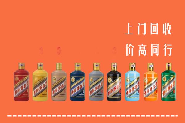 五家渠回收茅台酒