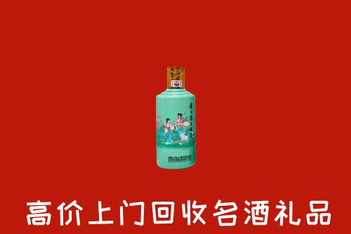 高价求购：五家渠回收24节气茅台酒
