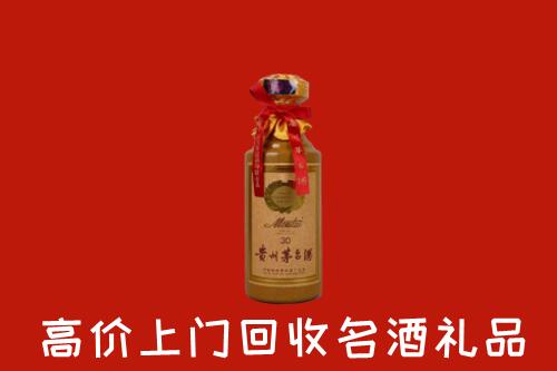 高价求购：五家渠回收30年茅台酒