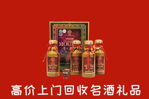 五家渠回收50年茅台酒