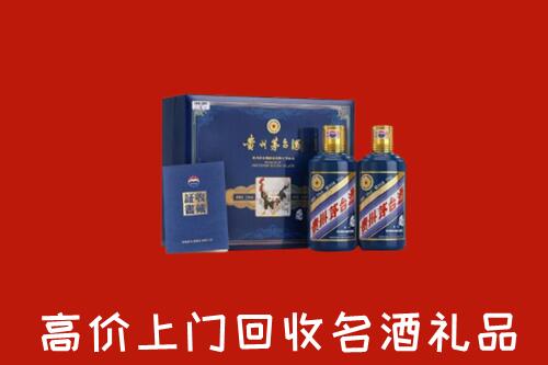 五家渠回收生肖茅台酒
