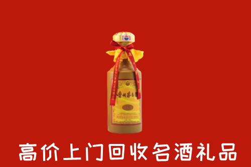 五家渠回收十五年茅台酒