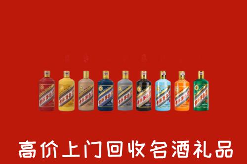 五家渠回收纪念茅台酒