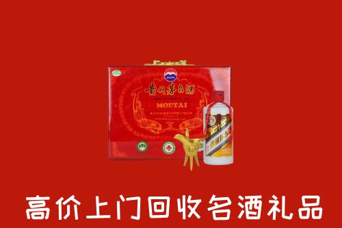 五家渠回收茅台酒瓶